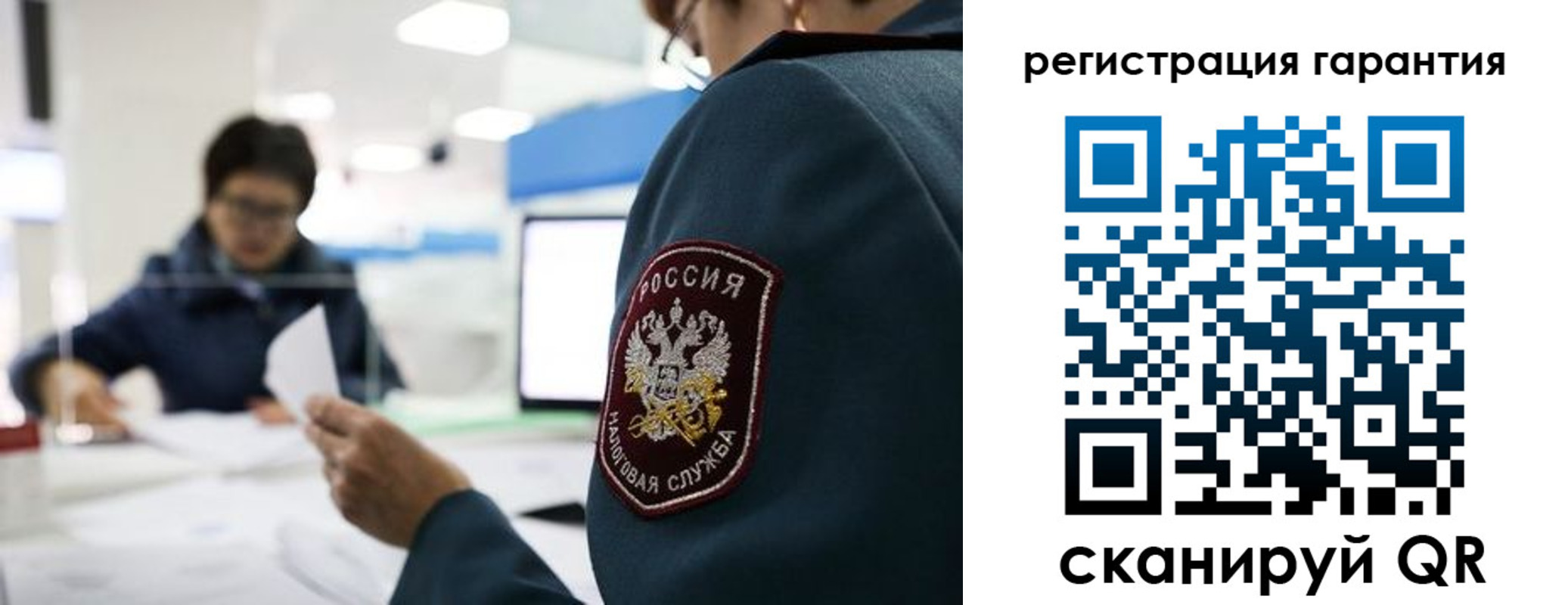 прописка для военкомата в Чите